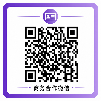 人兽商务合作