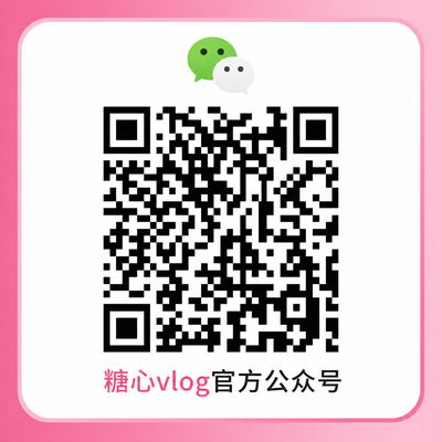 人兽官方公众号